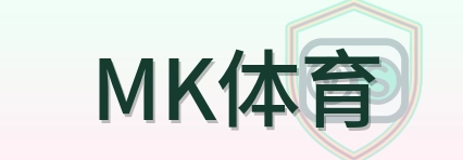 MK体育 Logo